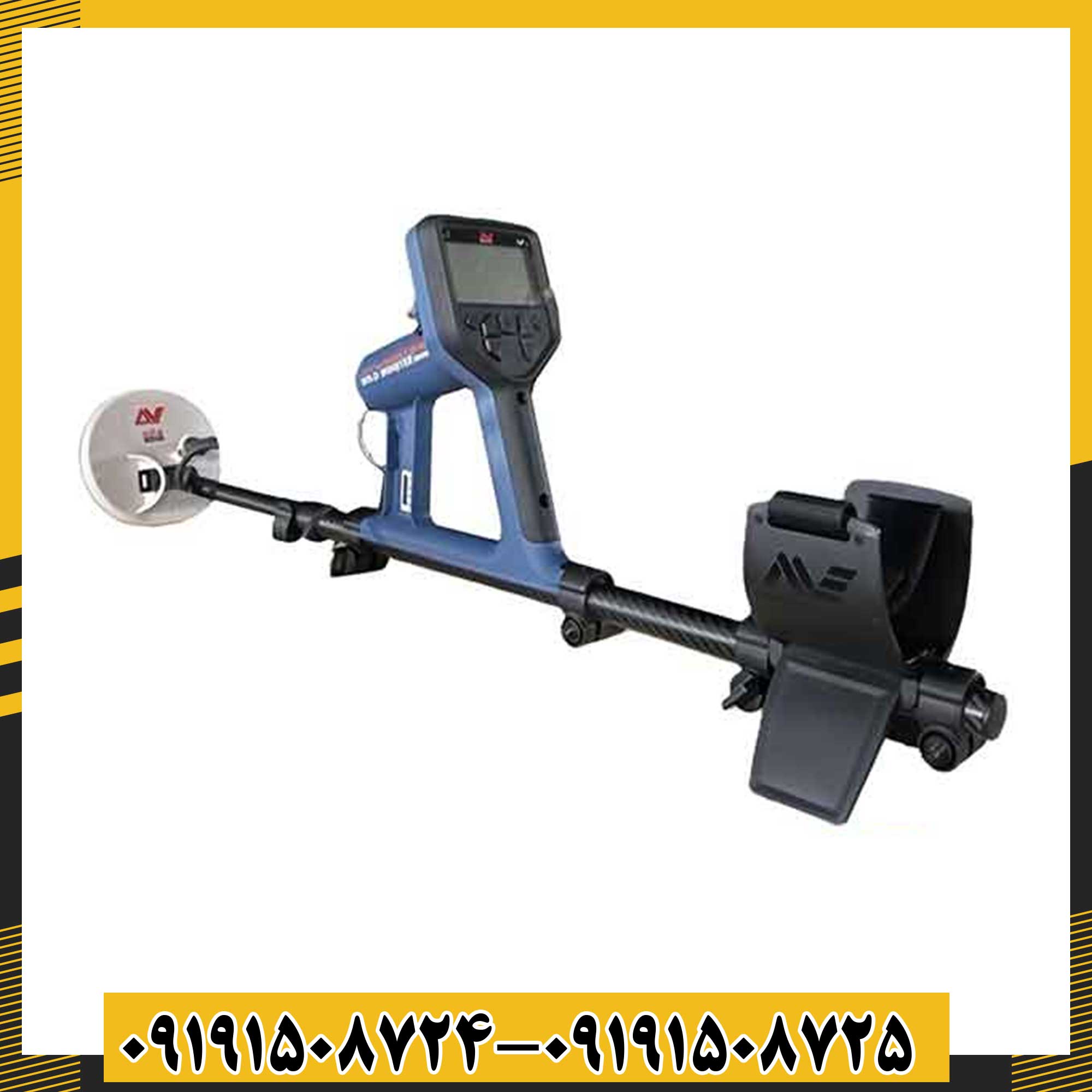 فلزیاب گلد مانستر 2000 09191508725 - 09191508724