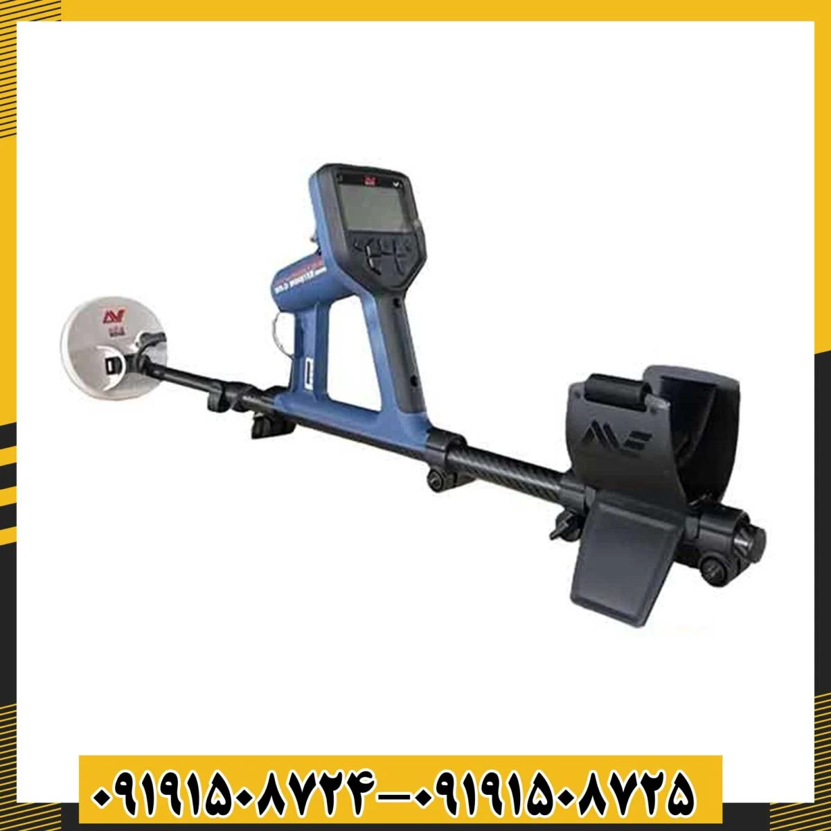 فلزیاب گلد مانستر 2000 09191508725 - 09191508724