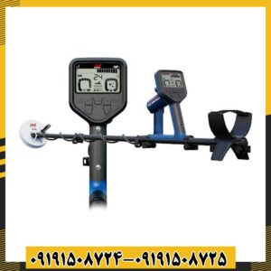 فلزیاب گلد مانستر 2000 09191508725 - 09191508724