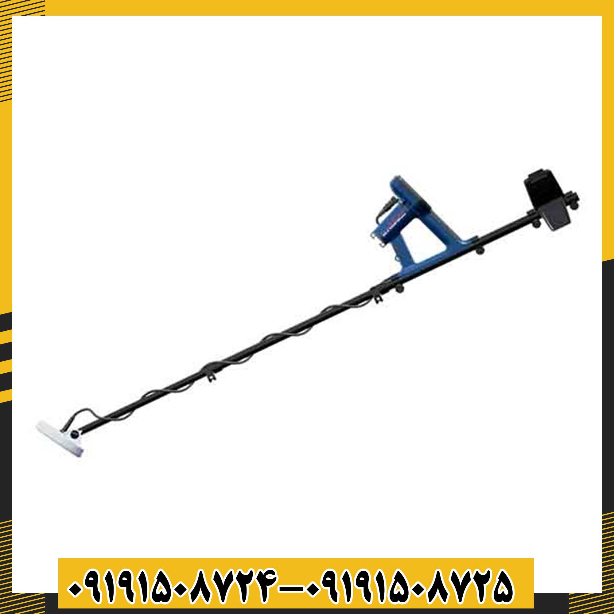 فلزیاب گلد مانستر 2000 09191508725 - 09191508724