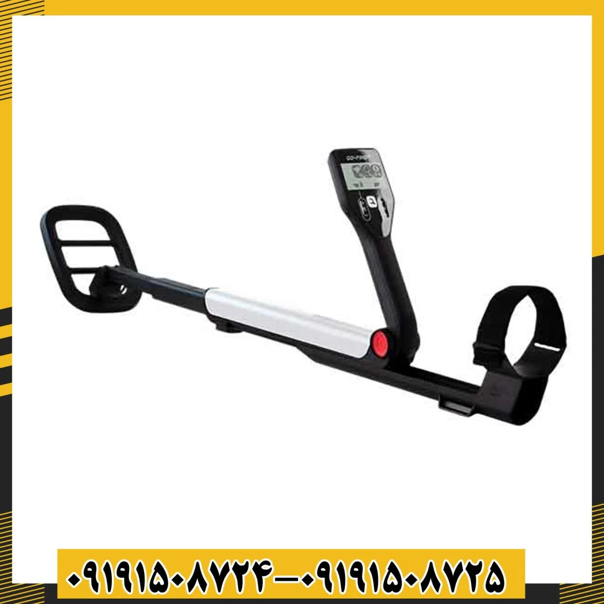 فلزیاب گوفایند 11 09191508725 - 09191508724
