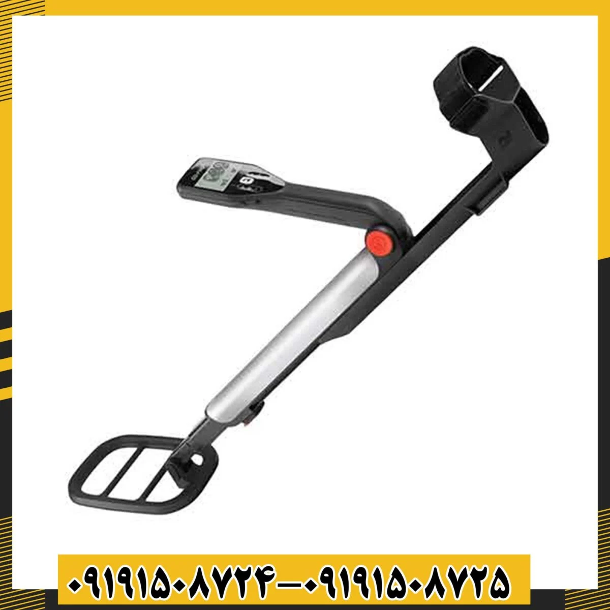 فلزیاب گوفایند 11 09191508725 - 09191508724
