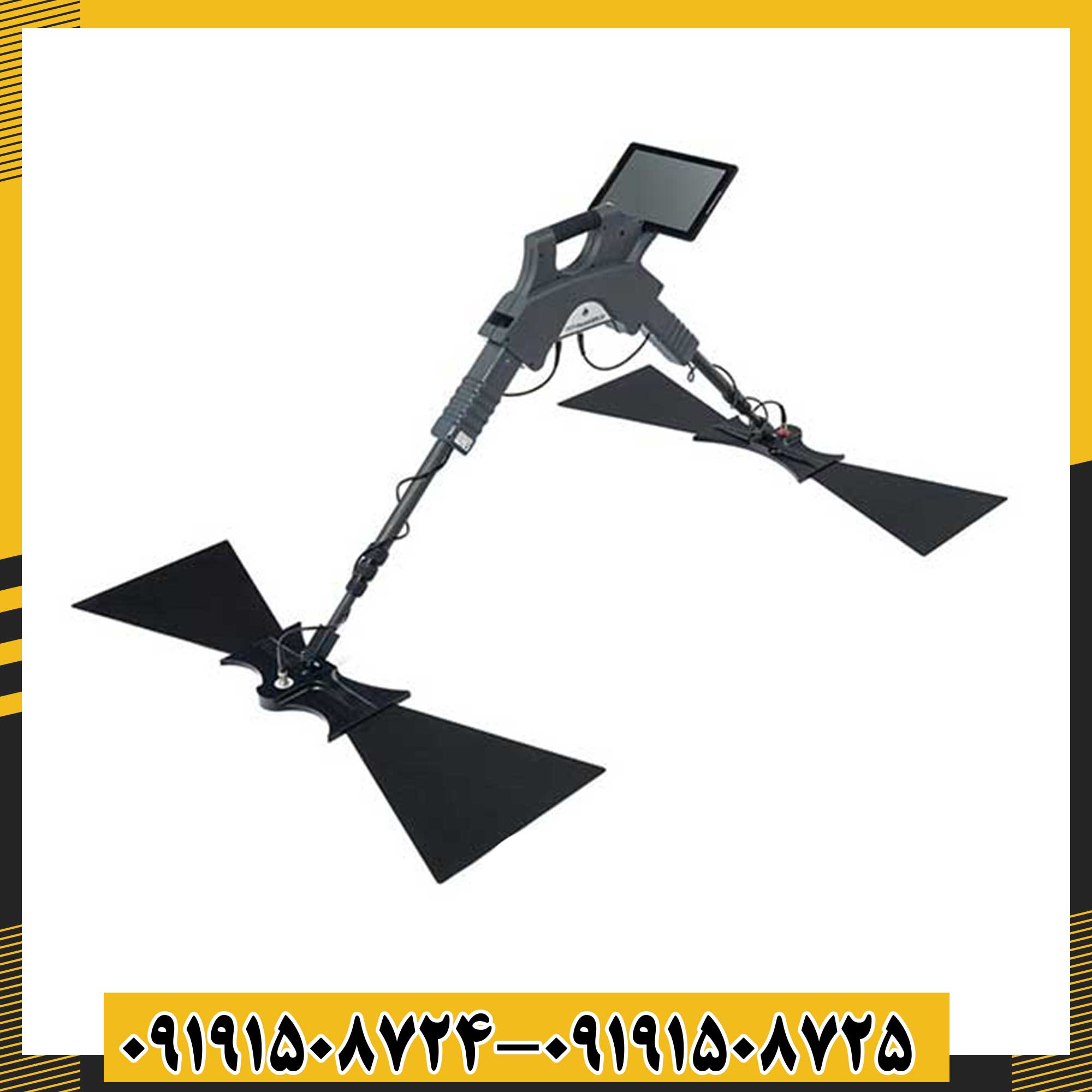 فلزیاب جی پی آر 09191508725 - 09191508724