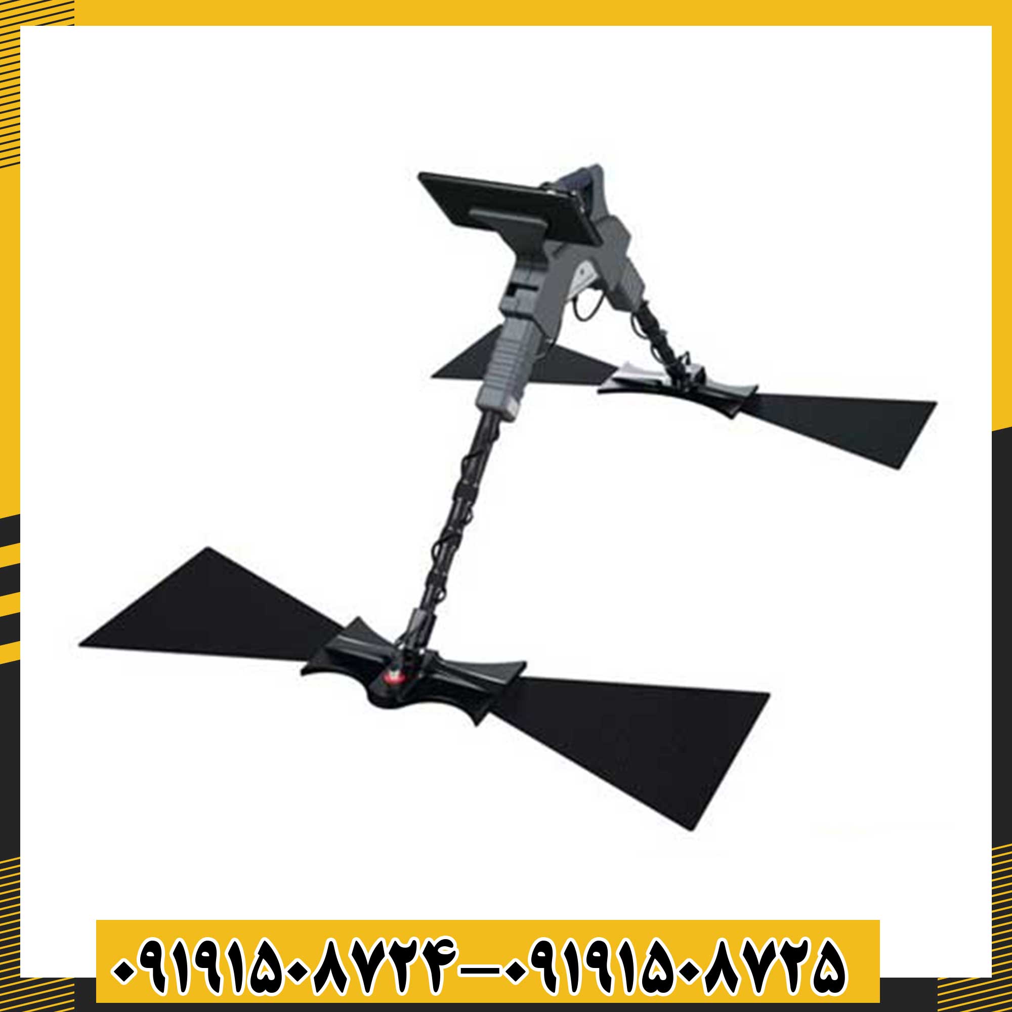 فلزیاب جی پی آر 09191508725 - 09191508724