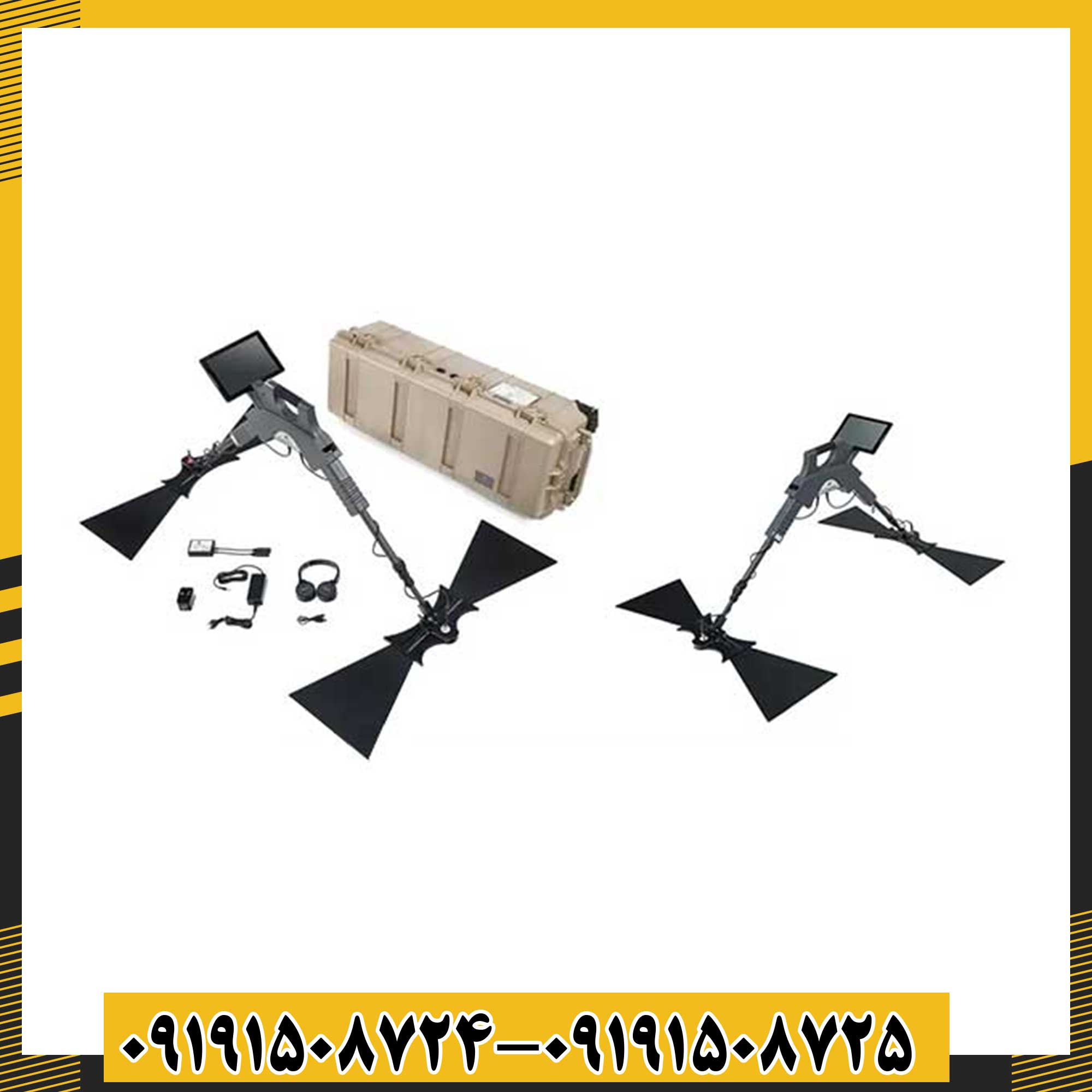 فلزیاب جی پی آر 09191508725 - 09191508724