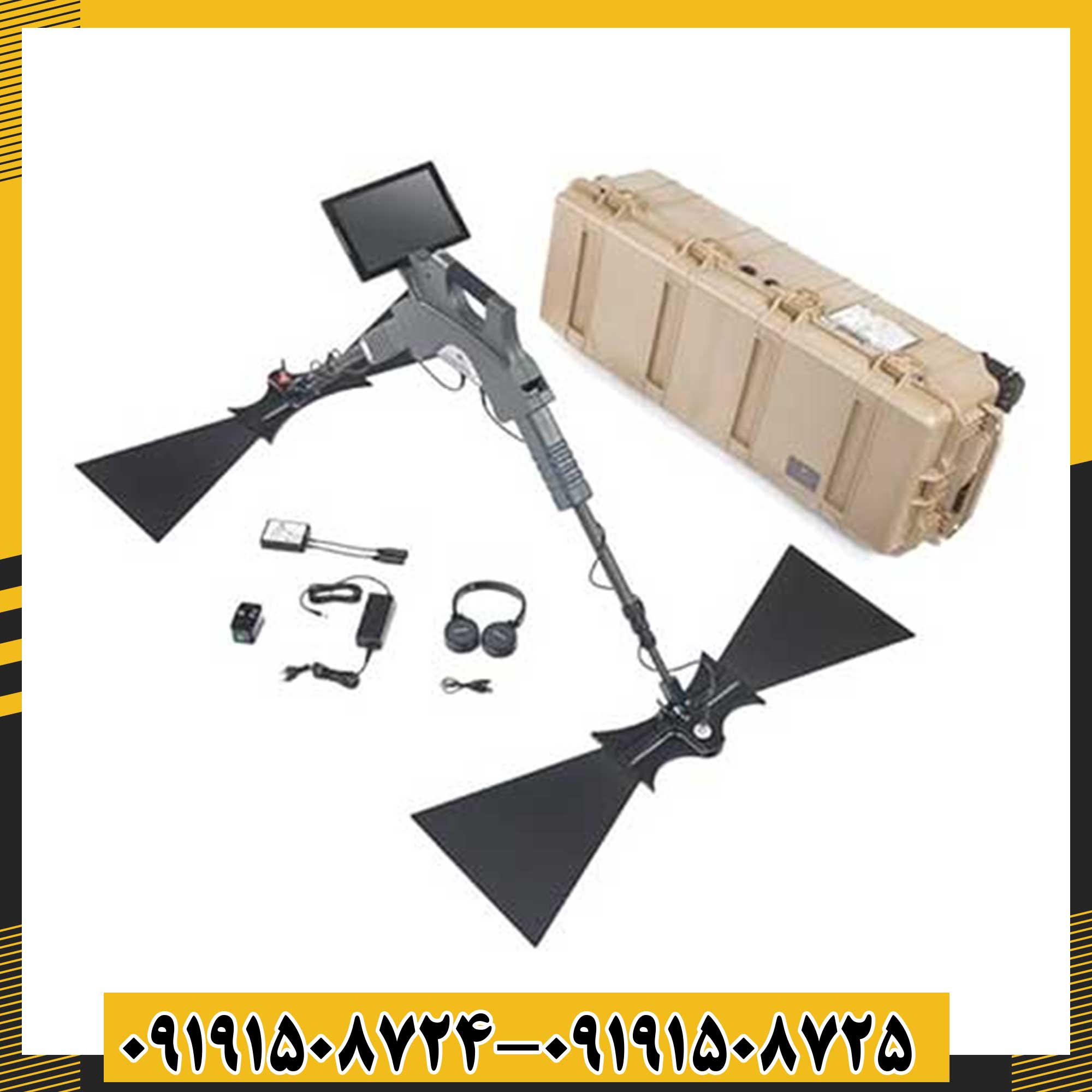 فلزیاب جی پی آر 09191508725 - 09191508724