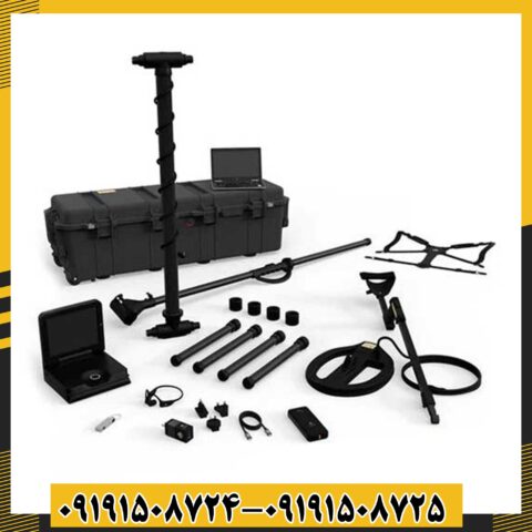 فلزیاب ای ایکس پی 5500 09191508725 - 09191508724