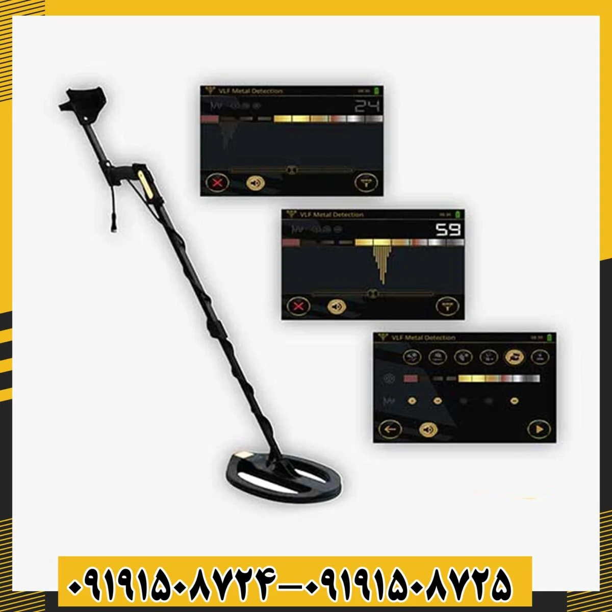 فلزیاب ای ایکس پی 5500 09191508725 - 09191508724