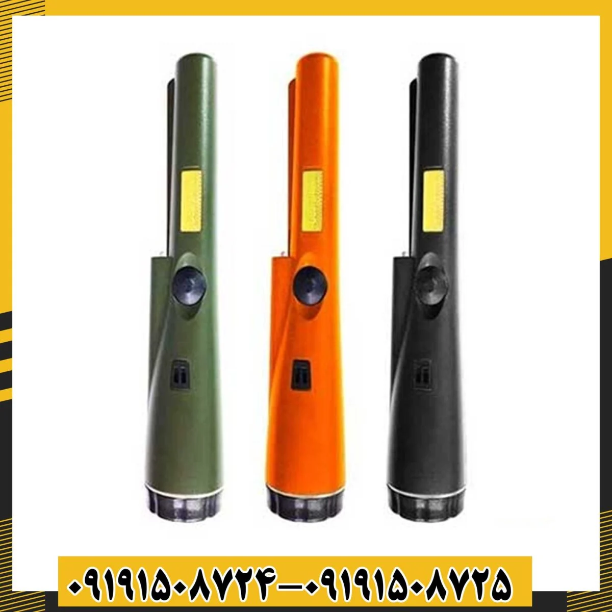 پین پوینتر اسمارت 09191508725 - 09191508724