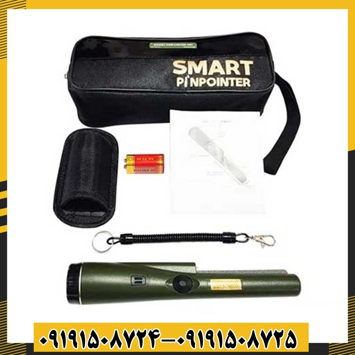پین پوینتر اسمارت 09191508725 - 09191508724
