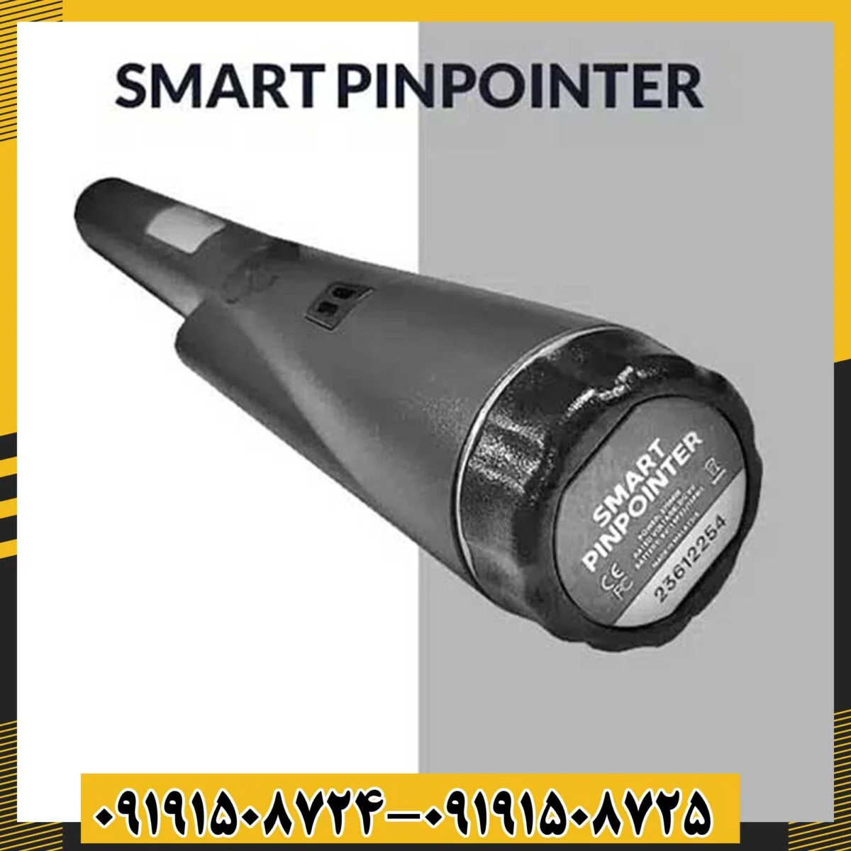 پین پوینتر اسمارت 09191508725 - 09191508724