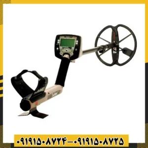 فلزیاب سافاری 09191508725 - 09191508724
