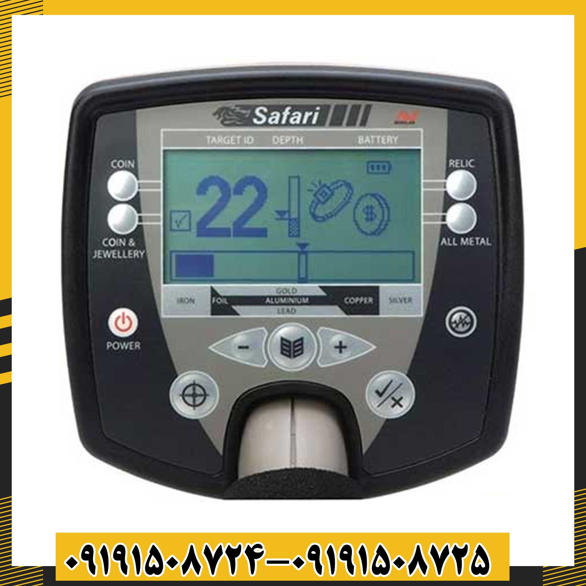 فلزیاب سافاری 09191508725 - 09191508724