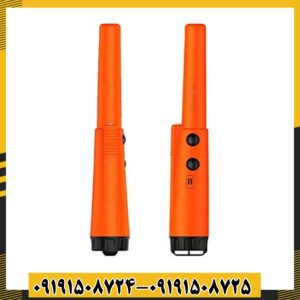 پین پوینتر ایکس پوینتر لند 09191508725 - 09191508724