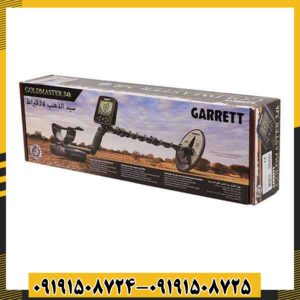 فلزیاب گرت گلد مستر 24K 09191508725 - 09191508724