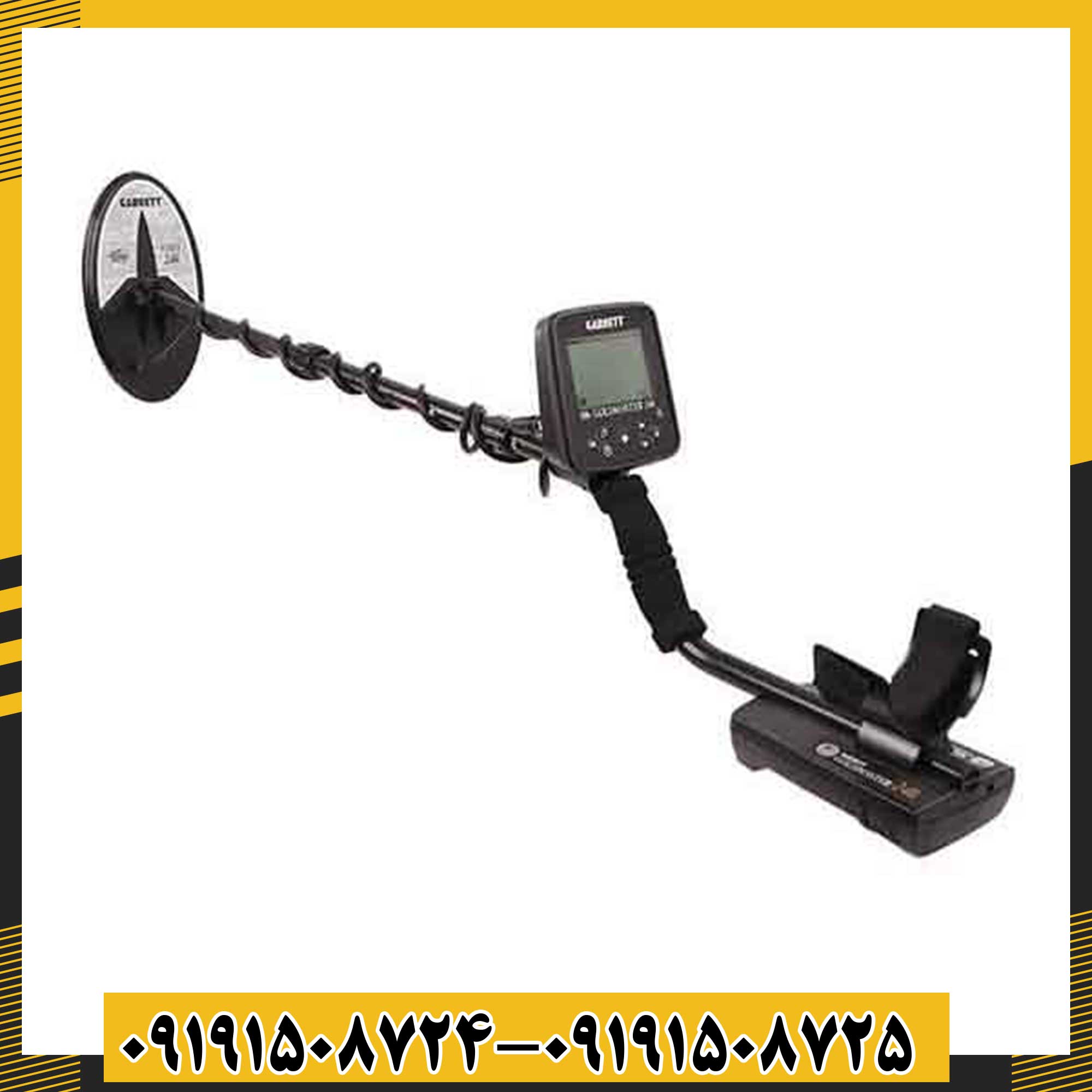 فلزیاب گرت گلد مستر 24K 09191508725 - 09191508724