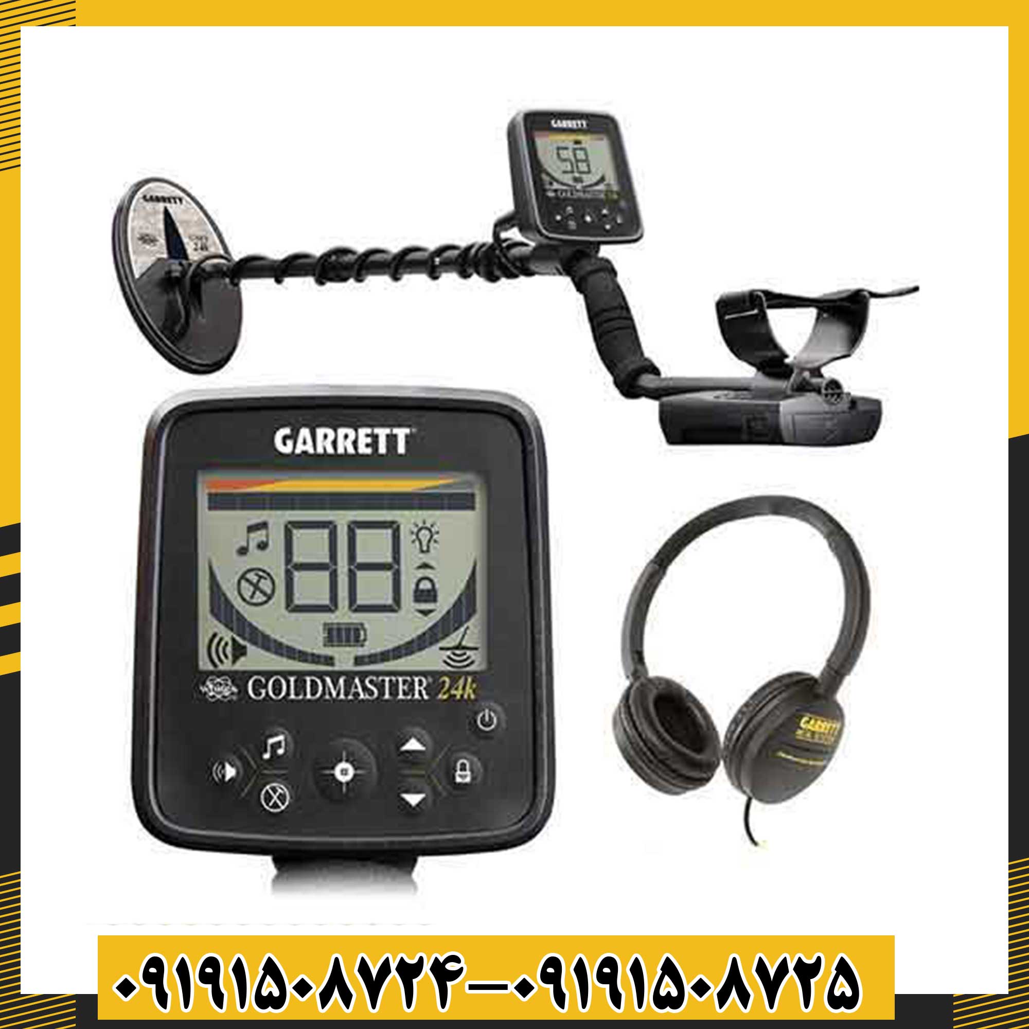 فلزیاب گرت گلد مستر 24K 09191508725 - 09191508724