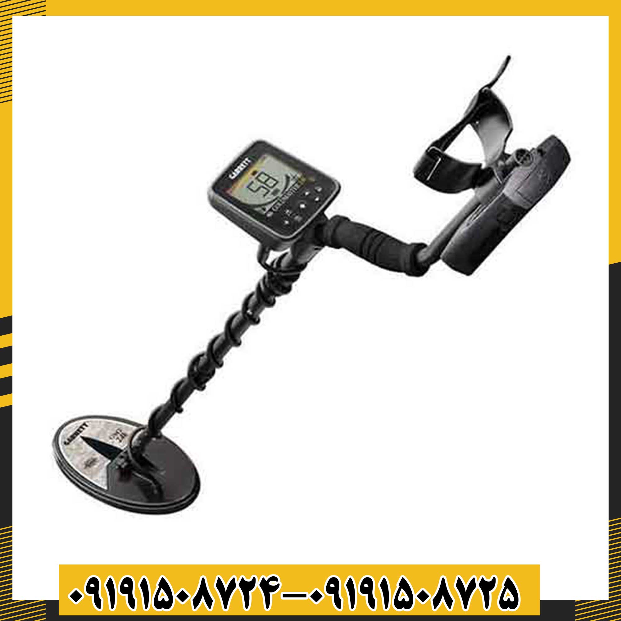 فلزیاب گرت گلد مستر 24K 09191508725 - 09191508724