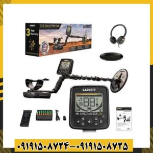 فلزیاب گرت گلد مستر 24K 09191508725 - 09191508724
