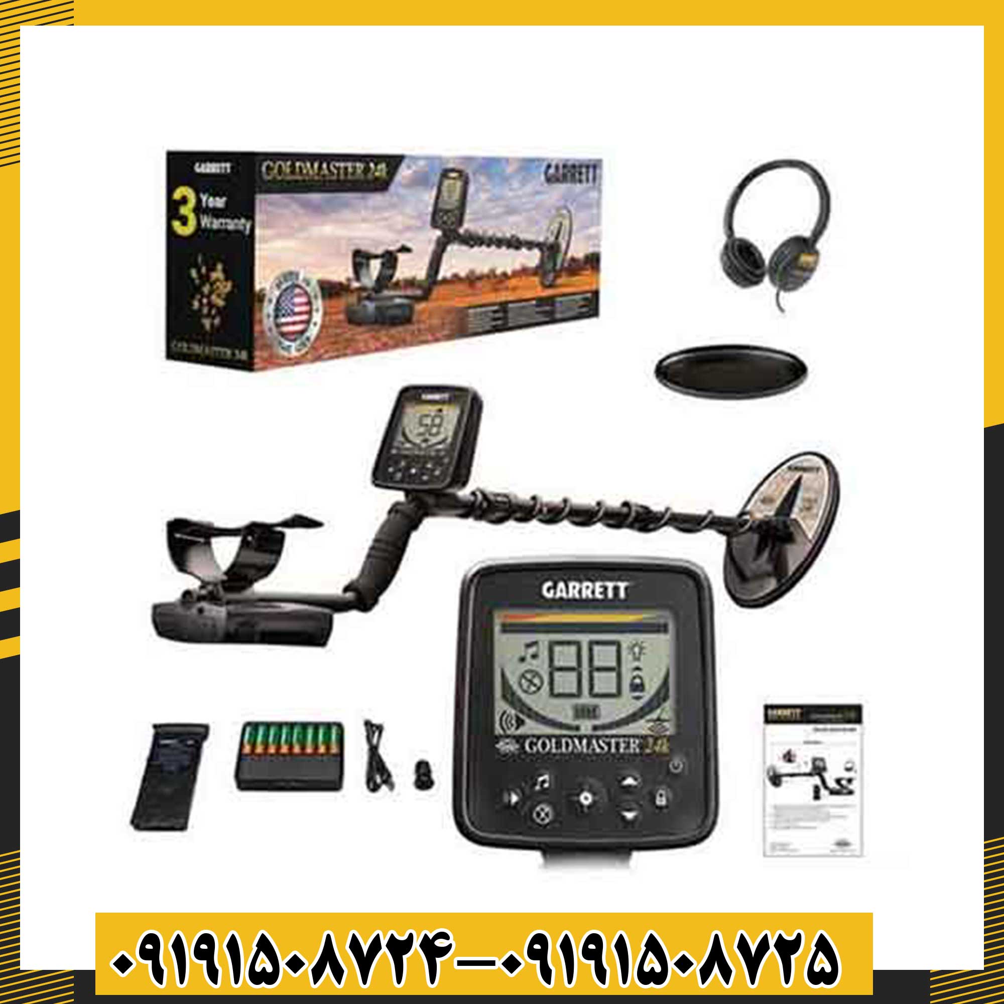 فلزیاب گرت گلد مستر 24K 09191508725 - 09191508724