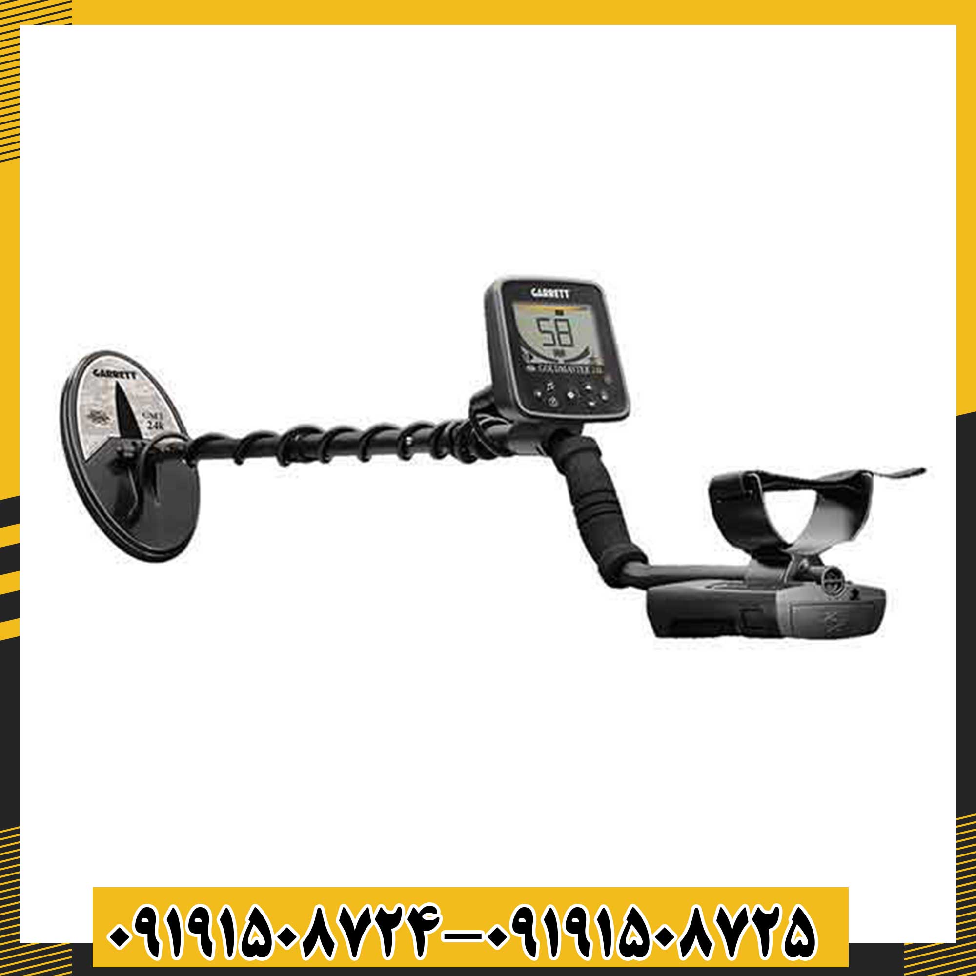 فلزیاب گرت گلد مستر 24K 09191508725 - 09191508724