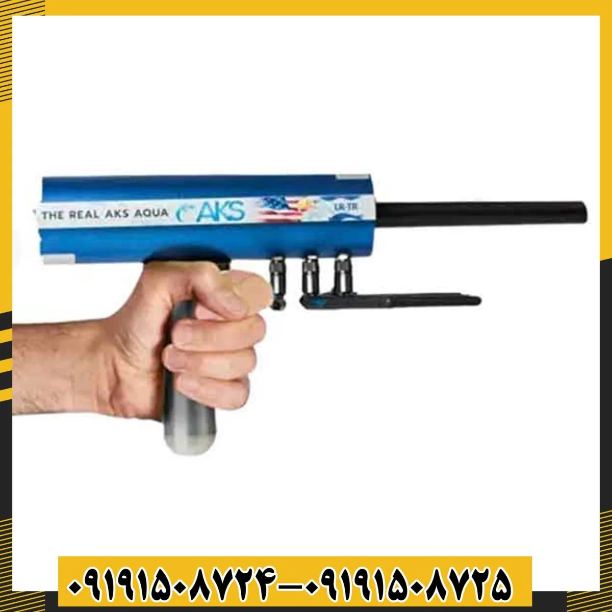 ردیاب AKS AQUA 09191508725 - 09191508724