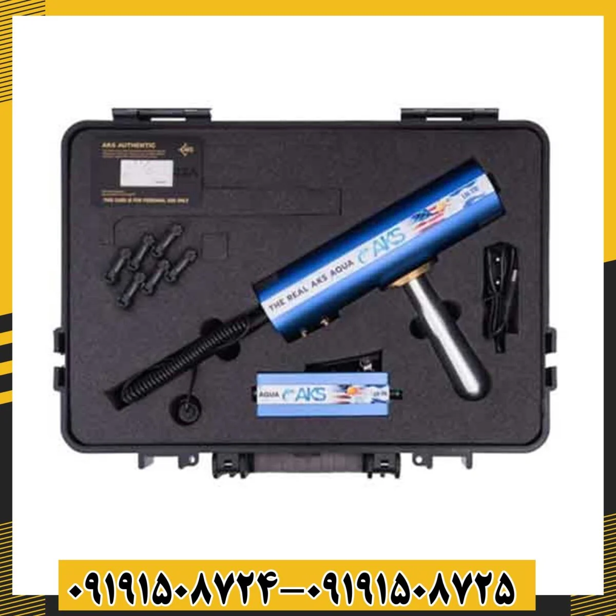 ردیاب AKS AQUA 09191508725 - 09191508724