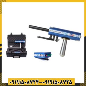 ردیاب AKS AQUA 09191508725 - 09191508724