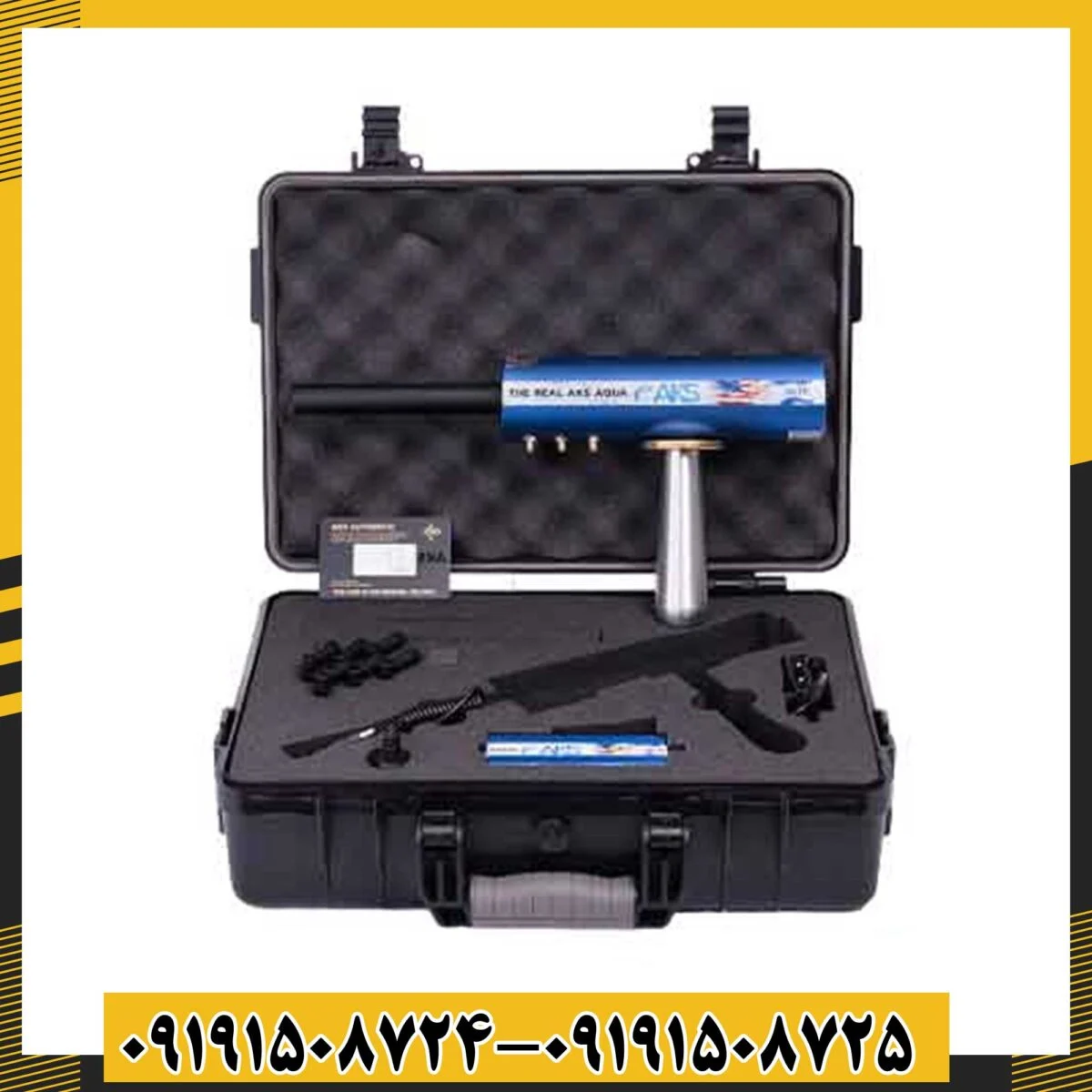 ردیاب AKS AQUA 09191508725 - 09191508724