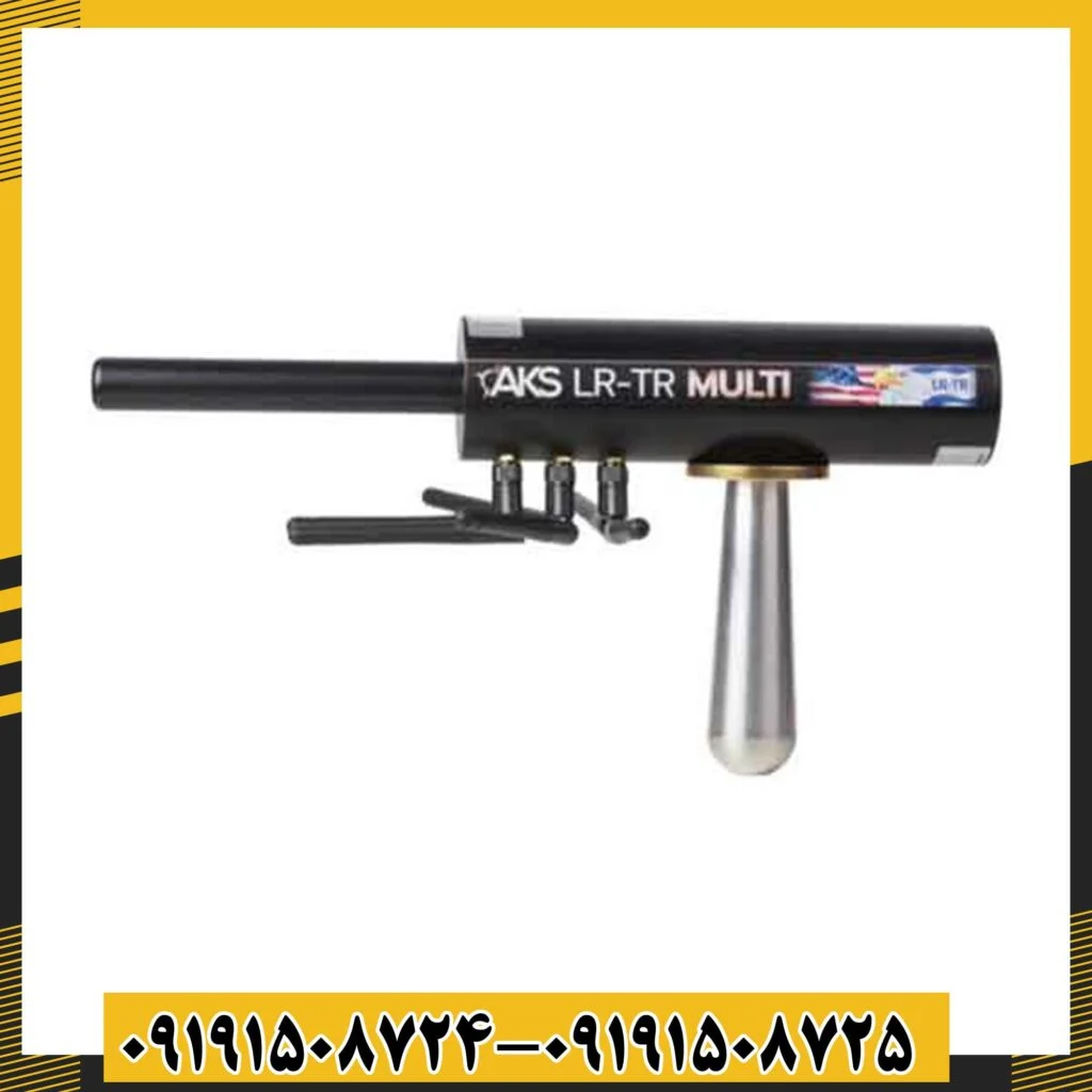 ردیاب AKS Multi