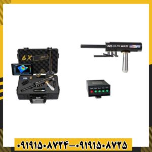 ردیاب AKS Multi 09191508725 - 09191508724