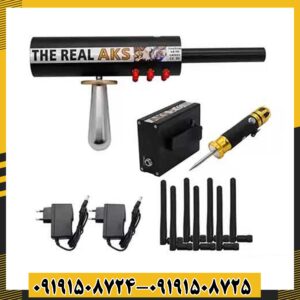 ردیاب AKS Multi 09191508725 - 09191508724