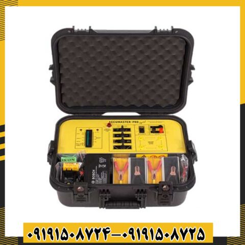 ردیاب آکومستر پرو 09191508725 - 09191508724