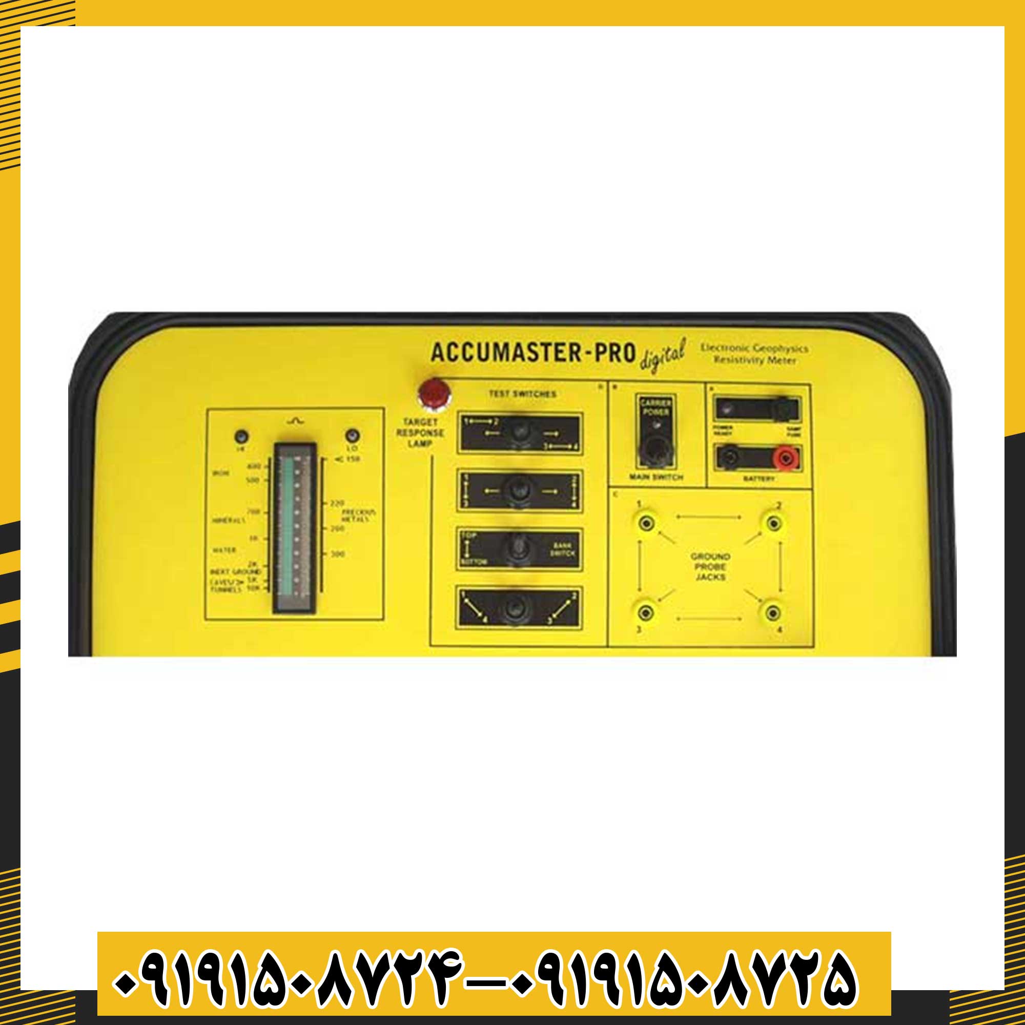 ردیاب آکومستر پرو 09191508725 - 09191508724