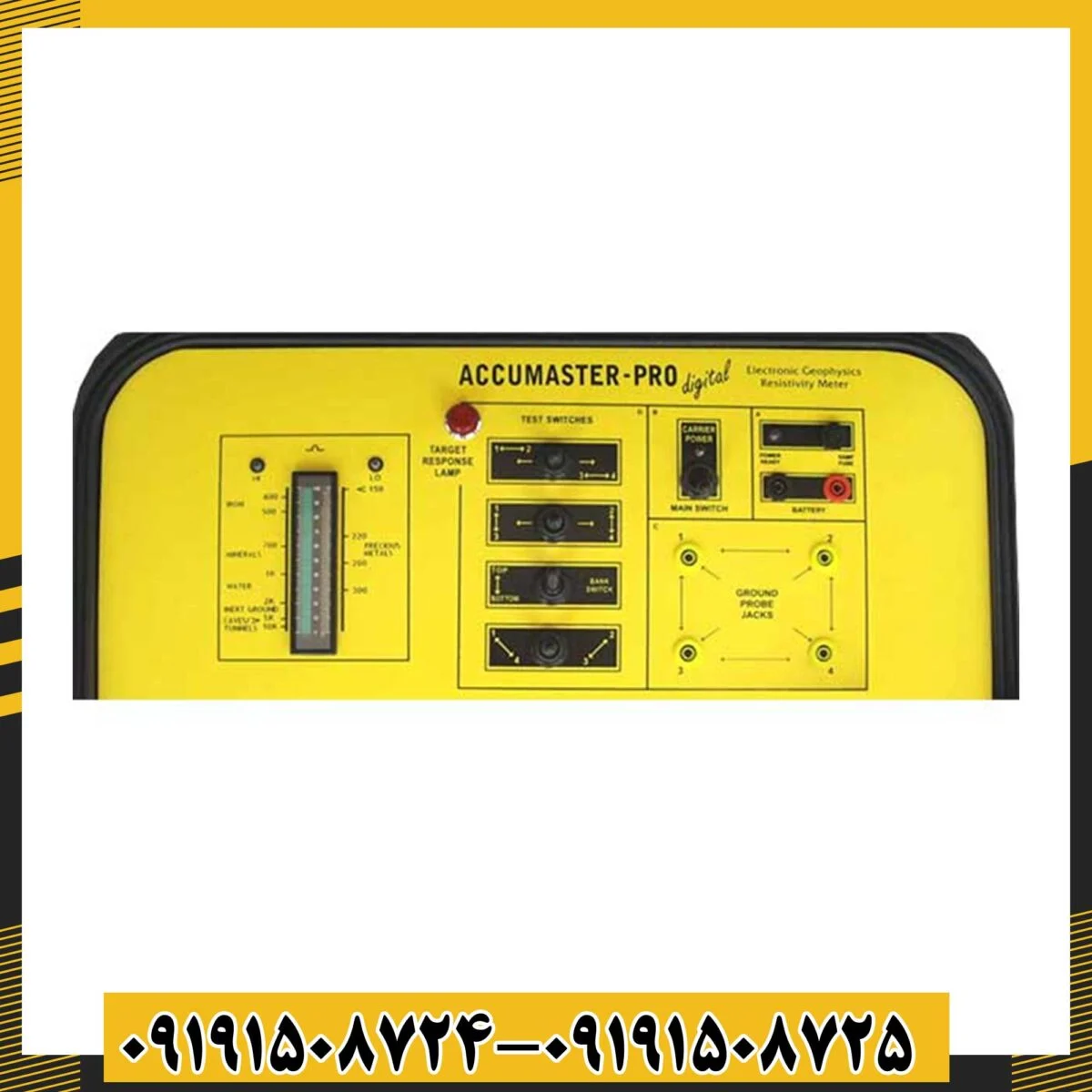 ردیاب آکومستر پرو 09191508725 - 09191508724