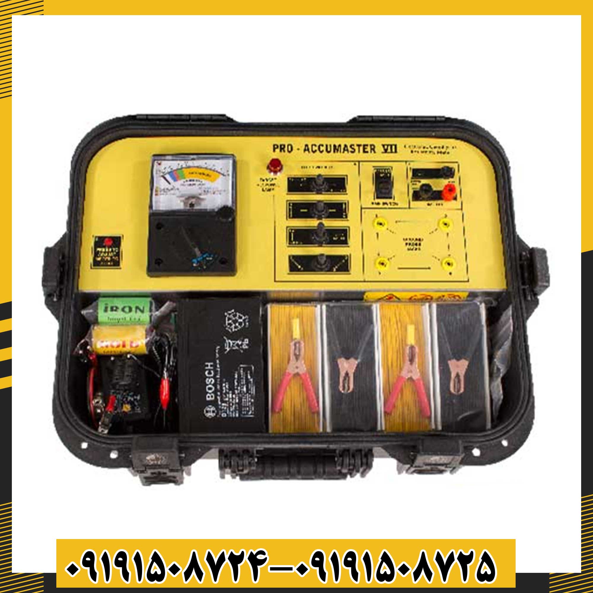 ردیاب آکومستر پرو 09191508725 - 09191508724