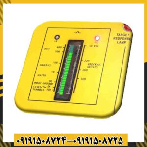 ردیاب آکومستر پرو 09191508725 - 09191508724