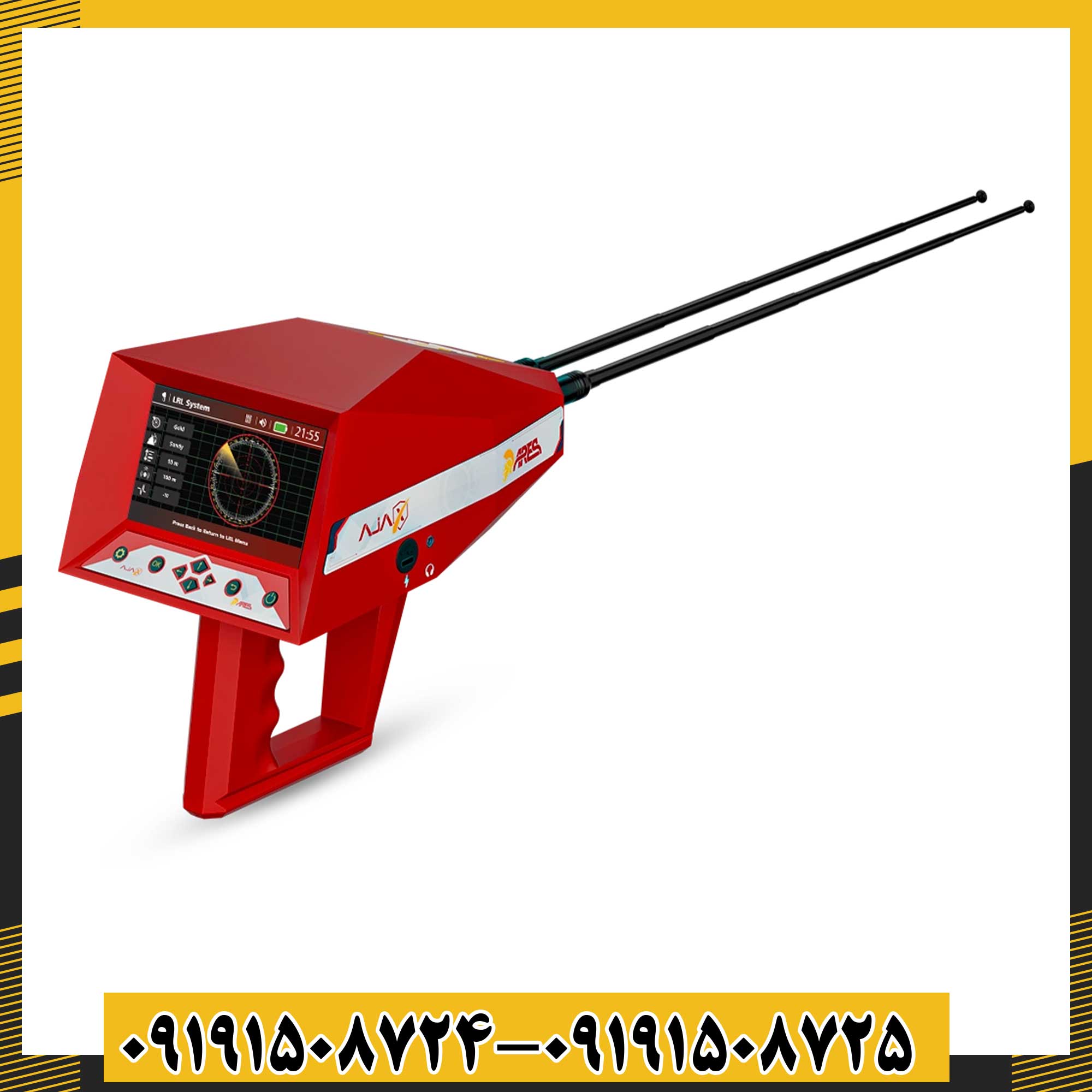 ردیاب آژاکس آرس 09191508725 - 09191508724