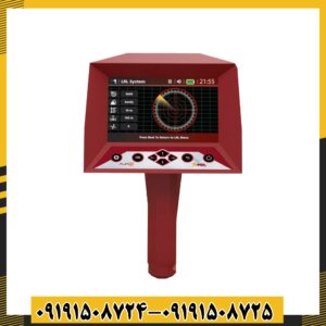 ردیاب آژاکس آرس 09191508725 - 09191508724