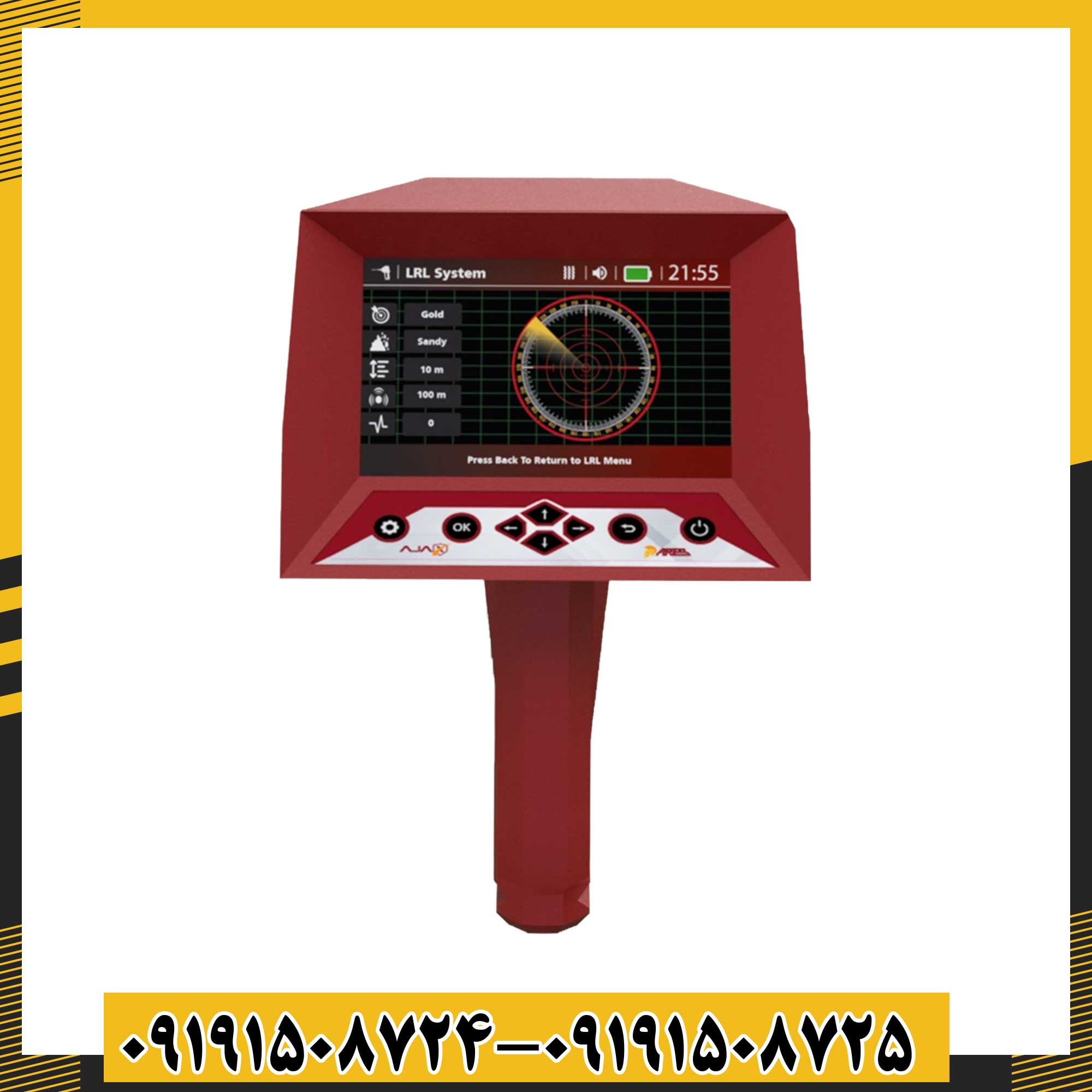 ردیاب آژاکس آرس 09191508725 - 09191508724