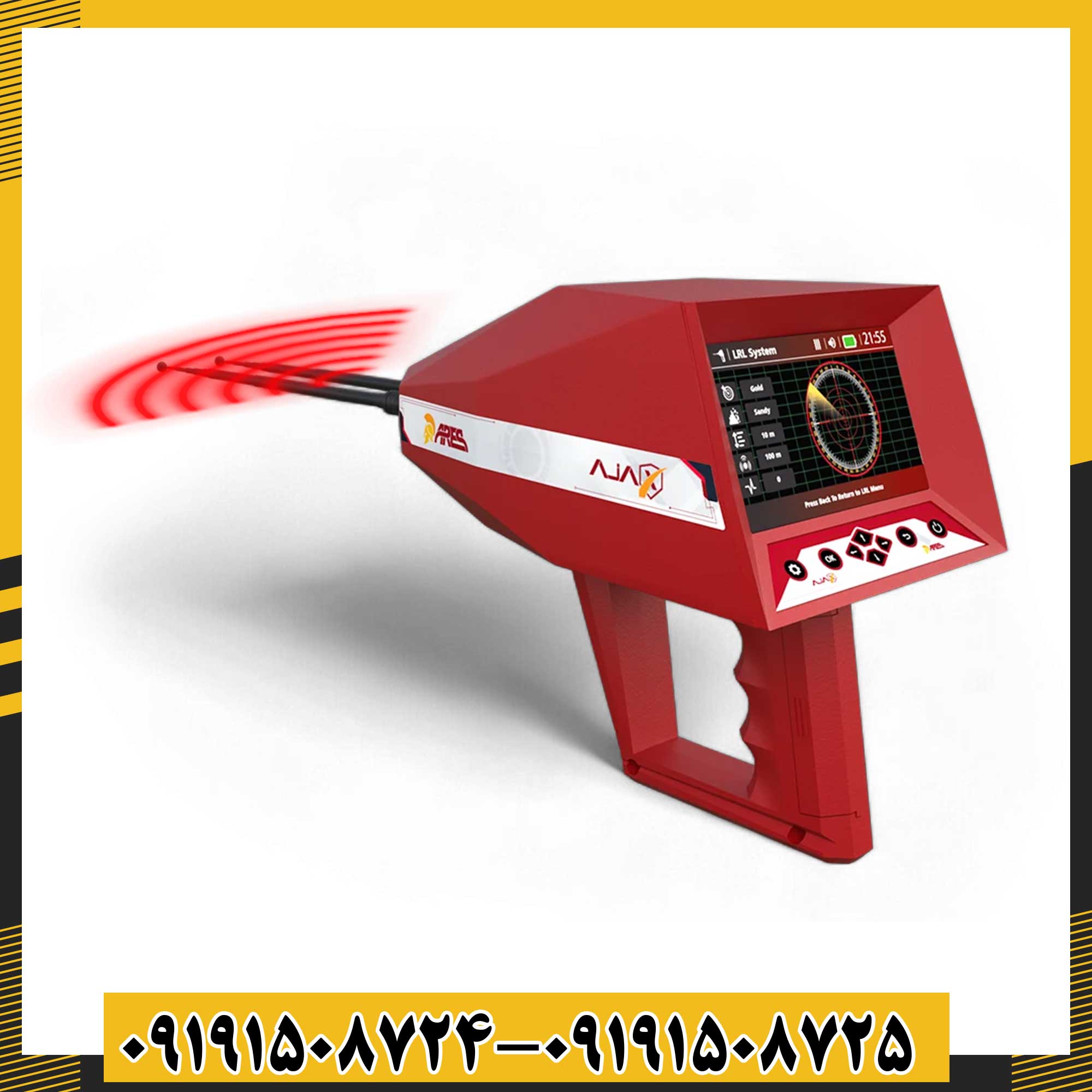 ردیاب آژاکس آرس 09191508725 - 09191508724