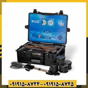 ردیاب آژاکس هیدرو ترکر 09191508725 - 09191508724