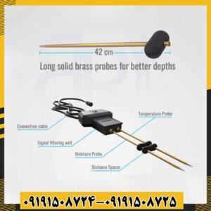 ردیاب آژاکس هیدرو ترکر 09191508725 - 09191508724