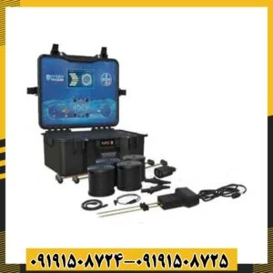 ردیاب آژاکس هیدرو ترکر 09191508725 - 09191508724