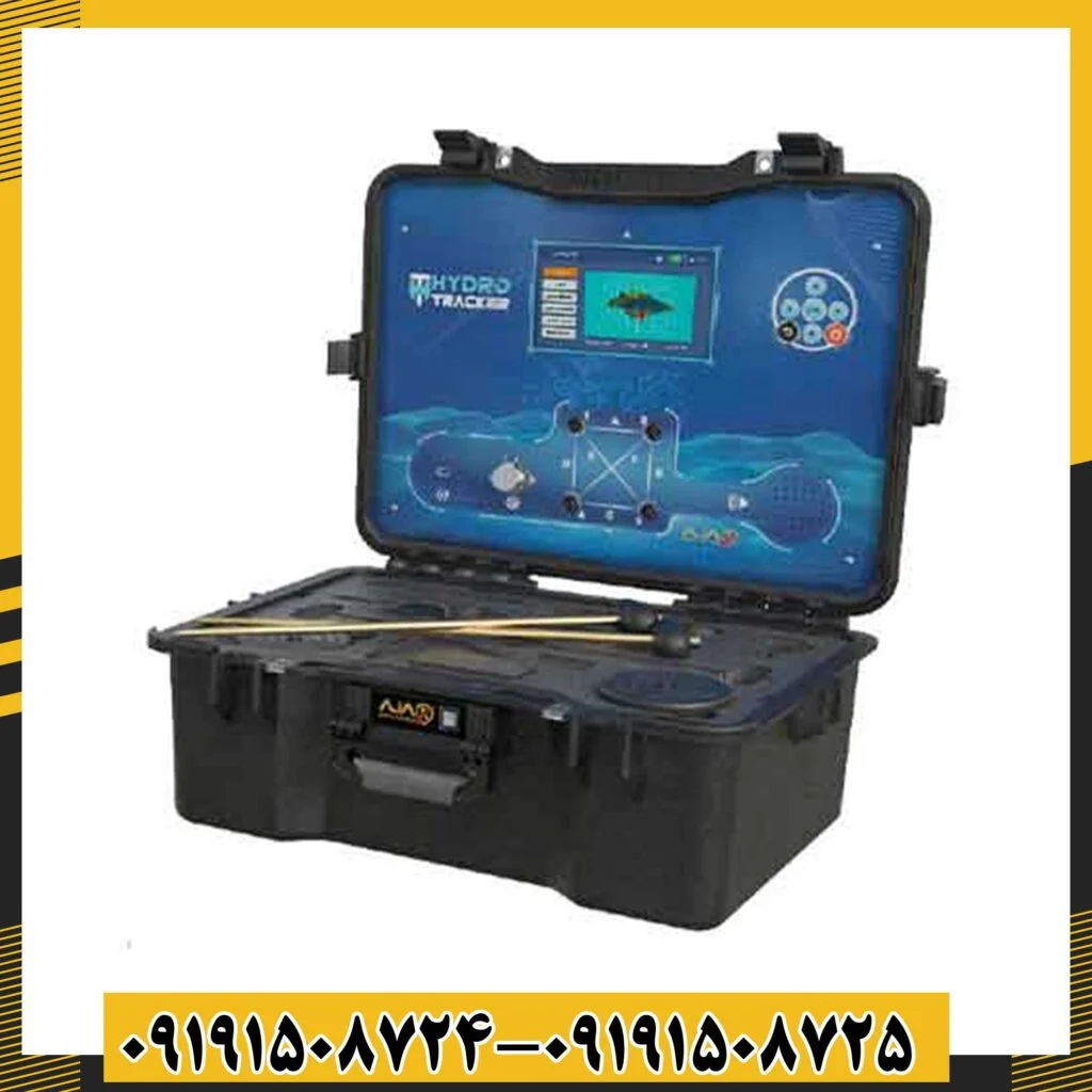 ردیاب آژاکس هیدرو ترکر