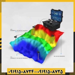 ردیاب آژاکس هیدرو ترکر 09191508725 - 09191508724