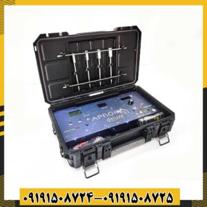 ردیاب اپرون دلوکس 09191508725 - 09191508724