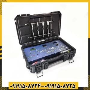 ردیاب اپرون دلوکس 09191508725 - 09191508724
