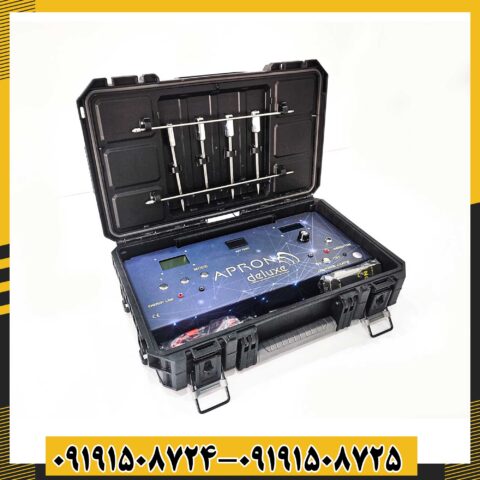 ردیاب اپرون دلوکس 09191508725 - 09191508724