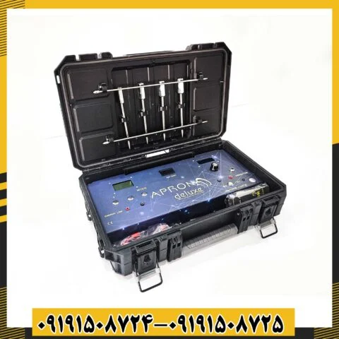 ردیاب اپرون دلوکس 09191508725 - 09191508724
